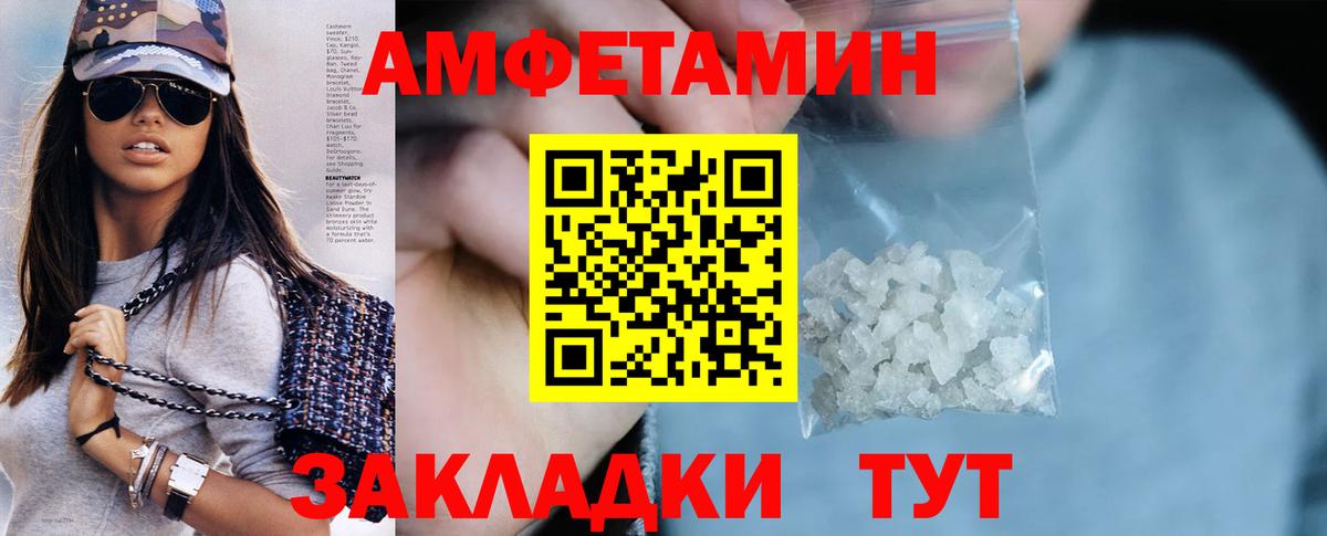 АМФ Premium Абакан