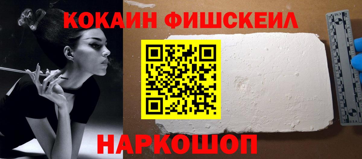 Абакан  Cocaine 98%  КОКАИН  Вход с VPN  COCAIN Эквадор 