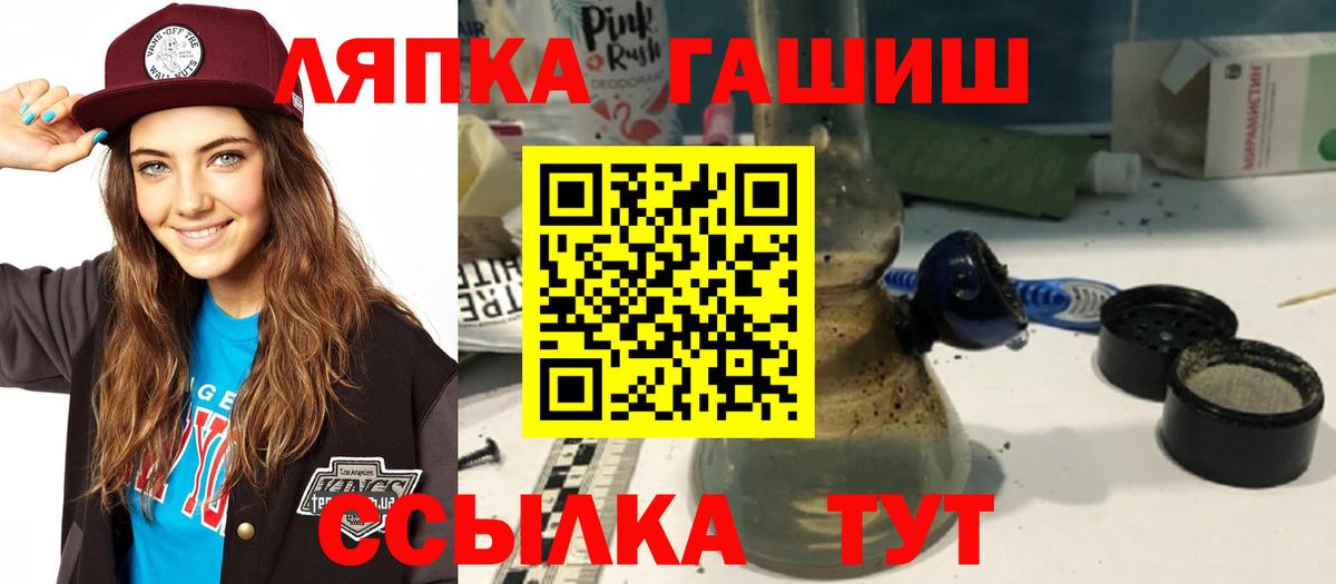 ГАШИШ VHQ Абакан