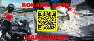 мефедрон Абакан