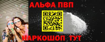 мефедрон Абакан