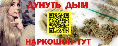 наркотики Азнакаево