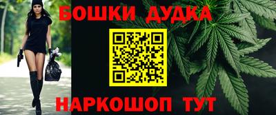 мефедрон Абакан