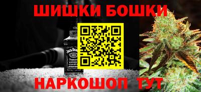 мефедрон Абакан