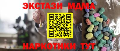 наркотики Азнакаево