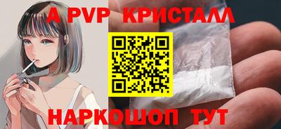 мефедрон Абакан
