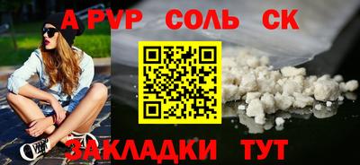 мефедрон Абакан