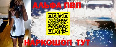 мефедрон Абакан