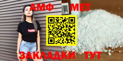 мефедрон Абакан