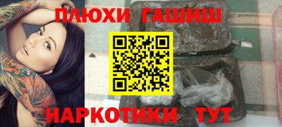 мефедрон Абакан