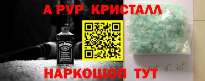 мефедрон Абакан