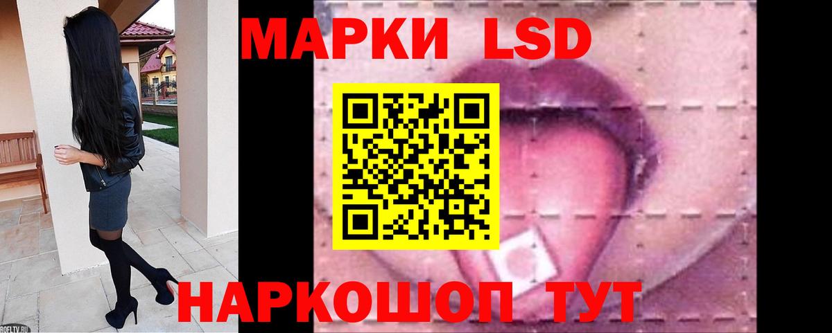 LSD-25 экстази ecstasy Абакан