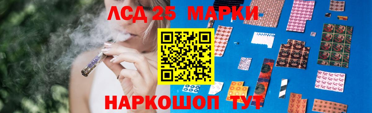 LSD-25 экстази  Лсд 25 экстази ecstasy  Абакан  Вход с VPN  LSD-25 экстази ecstasy 