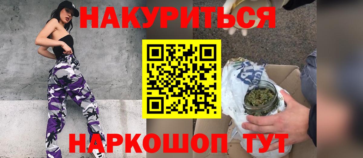 Марихуана LSD WEED Абакан